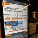 젊은이의양지광안