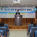 하동군청소년수련관 이미지