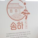 전통장류 전문 사회적기업 (주)누리보듬에서 된장담그는법 배우고 담양밤을잊은농부들 스터디