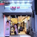 렌즈미 부평점 | 부평안경점 렌즈미 부평 1번가점 누진다초점렌즈