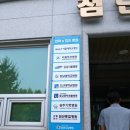 첨단우암한방병원 이미지