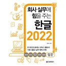 정보문화사 이미지