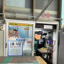 삼성고추상회