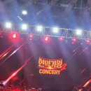 🩵수원콘서트(8/23토 6시)🩵 이미지