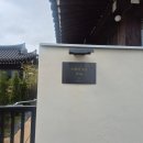 경주 감성 숙소 추천 - 스테이오온(온수풀, 조식), 사장님 짱 친절💕