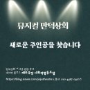 만덕상회