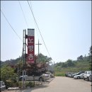 노방촌 이미지