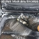 텐즈디테일링 이미지