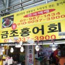 금조웰빙 네이버블로그
