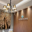 휴테라피 이미지