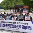 대전지역건설 노동조합 이미지