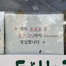 달비골보리밥 이미지