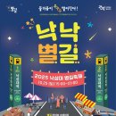 낙성대로 이미지