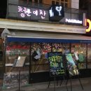 예찬스터디