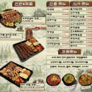 육산장 | 홍대 회식 맛집 육산장 후기 | 단체모임 하기 좋은 홍대 고깃집