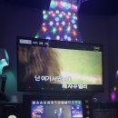 추억 노래연습장 이미지