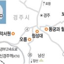 경주카서비스 이미지