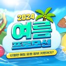 제로PC 이미지