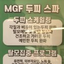 막내남성헤어전문