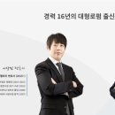 건축사사무소미로