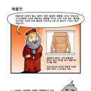 백민한의원 이미지