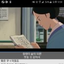 일본어회화(초급) 이미지