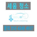 전북 수의약품(주) | [전주 세탁기 에어컨청소] 냄새 제거 + 에어컨 청소