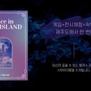 스테이더몽 이미지