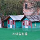 스마일고시원 - 동구 필문대로263번길 30 | 스마일고시원