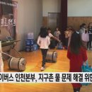 귤현초등학교 이미지
