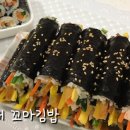 나드리 꼬마김밥 이미지