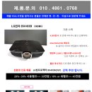 LG전자 빔프로젝터 강력추천 합니다. HDMI 이미지