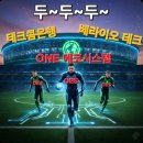 허점도: OES와 베트남 1Matrix가 '하나의 몸'인 법적·물적 근거. 2026.02.06.금 이미지