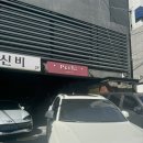 뻬를라 | 압구정로데오 파스타 맛집 뻬를라 Perla 내돈내산 후기 (소개팅 장소 추천)