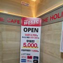 씨네마안경원 | 대전 은행동 보드게임카페 더홀릭 무제한 요금제 프라이빗룸 데이트 완전 추천..!!