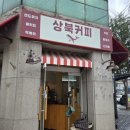 상북중앙로 이미지