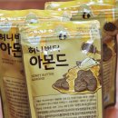 주식회사 서래푸드
