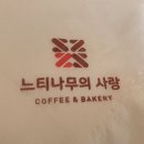 양산 월암대 한식당 이미지