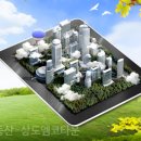 역사부동산공인중개사사무소 이미지