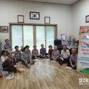 지귀 경로당 프레시안