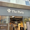 더파티김해점 이미지