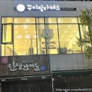 꾸미 | 수원금곡동필라테스 호매실필라테스 꾸미필라테스 후기