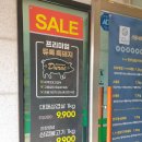 축산물할인판매장 네이버블로그