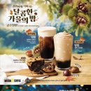 메가커피 - 미추홀구 낙섬중로 43 | 메가커피