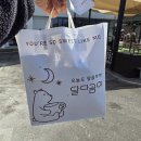 피자헛 수원버스터미널점 | 빵돌이, 빵순이들 모여라! 수원 신상 대형 베이커리 카페 달다곰이 수원터미널점