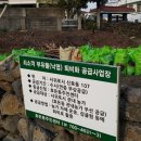 효돈동주민센터 이미지