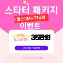 포레스트 짐 네이버블로그