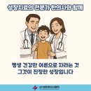 부산동천한의원 이미지
