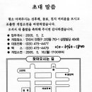 반포4동031 이미지