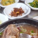 군문 주공 삼거리 이미지